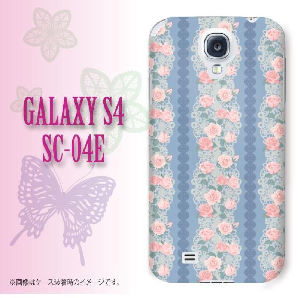 GALAXY S4 SC-04E P[X Jo[ ԕ35 KN  haho015 [֑