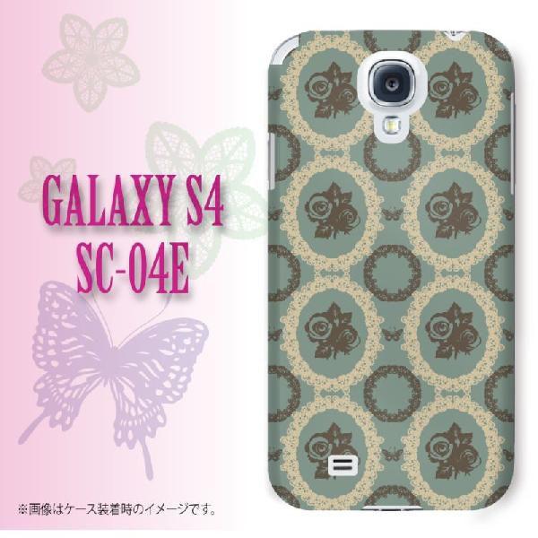 GALAXY S4 SC-04E P[X Jo[ ԕ42 KN  haho022 [֑