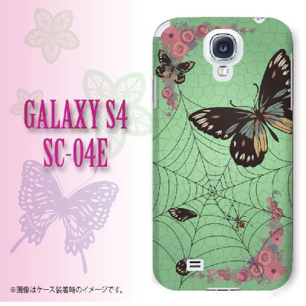 GALAXY S4 SC-04E �P�[�X �J�o�[ �� �� �O���[�� yk009 ���[���֑�������