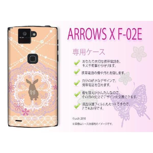 ARROWS X F-02E �P�[�X �J�o�[ �E�T�M4 �I�����W sachi042 ���[���֑�������