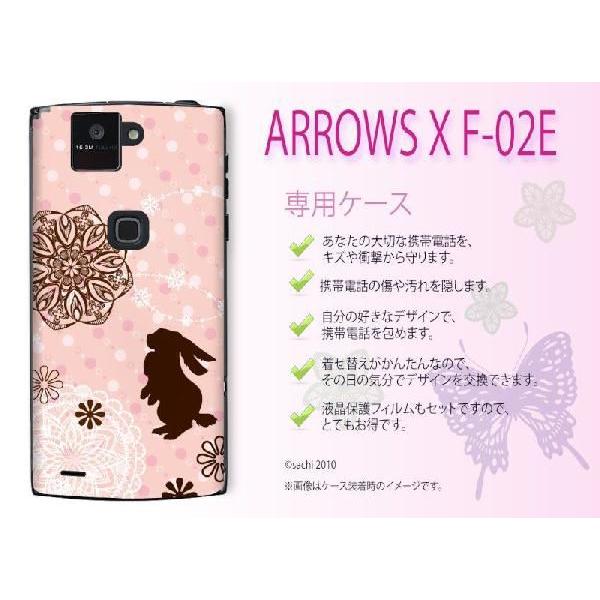 ARROWS X F-02E �P�[�X �J�o�[ �E�_�M3 �s���N�h�b�g sachi046 ���[���֑�������