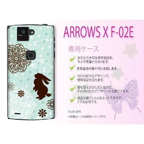 ARROWS X F-02E �P�[�X �J�o�[ �E�T�M3 �u���[�h�b�g sachi047 ���[���֑�������