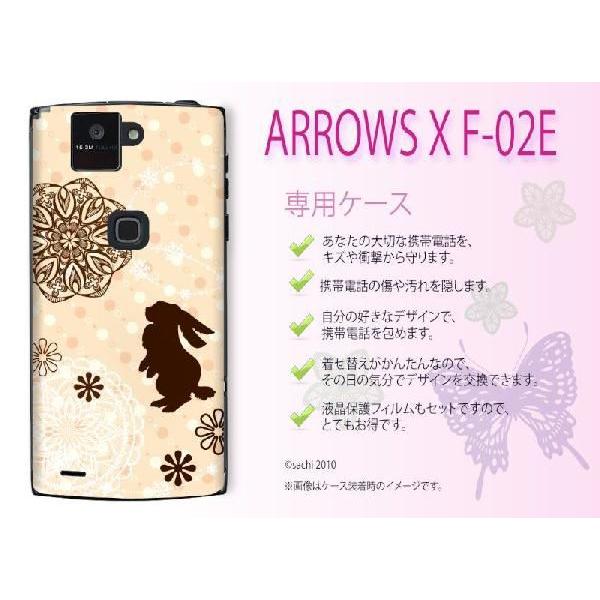 ARROWS X F-02E �P�[�X �J�o�[ �E�T�M3 �I�����W�h�b�g sachi048 ���[���֑�������