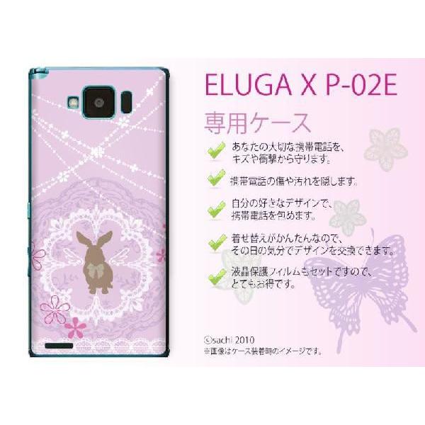 ELUGA X P-02E �P�[�X �J�o�[ �E�T�M4 �s���N sachi040 ���[���֑�������