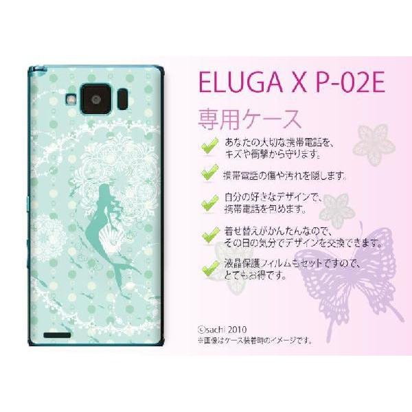 ELUGA X P-02E �P�[�X �J�o�[ �}�[���C�h �O���[�� sachi043 ���[���֑�������
