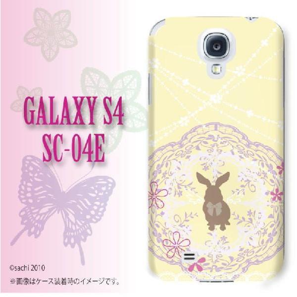 GALAXY S4 SC-04E �P�[�X �J�o�[ �E�T�M4 ���F sachi041 ���[���֑�������