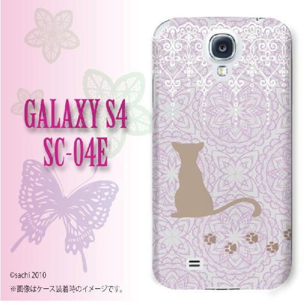 GALAXY S4 SC-04E �P�[�X �J�o�[ �L3 �s���N sachi044 ���[���֑�������
