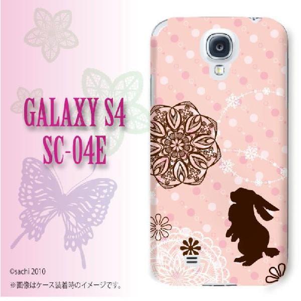 GALAXY S4 SC-04E �P�[�X �J�o�[ �E�_�M3 �s���N�h�b�g sachi046 ���[���֑�������