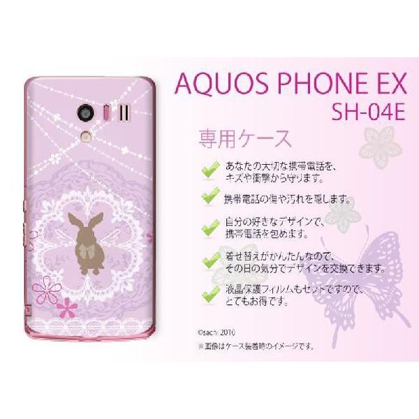 AQUOS PHONE EX SH-04E �P�[�X �J�o�[ �E�T�M4 �s���N sachi040 ���[���֑�������