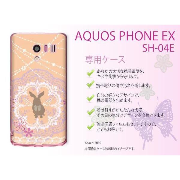 AQUOS PHONE EX SH-04E �P�[�X �J�o�[ �E�T�M4 �I�����W sachi042 ���[���֑�������