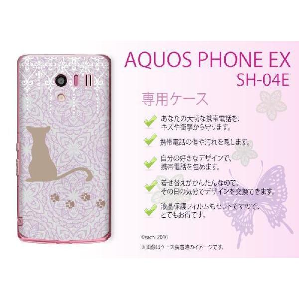 AQUOS PHONE EX SH-04E �P�[�X �J�o�[ �L3 �s���N sachi044 ���[���֑�������