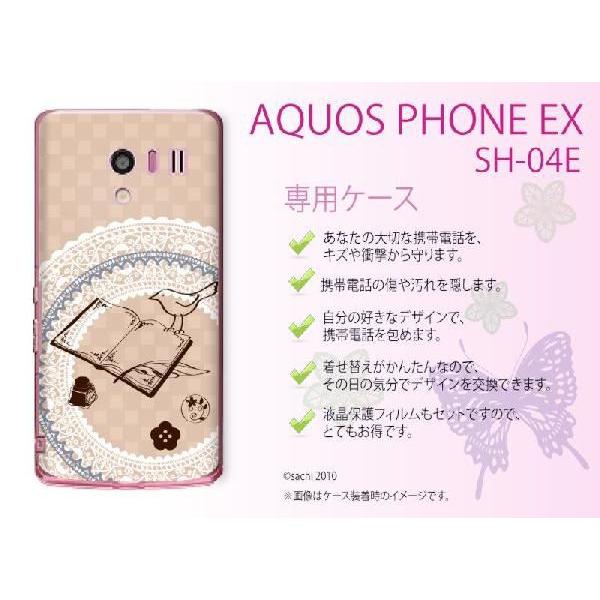 AQUOS PHONE EX SH-04E P[X Jo[ 3 x[W sachi049 [֑