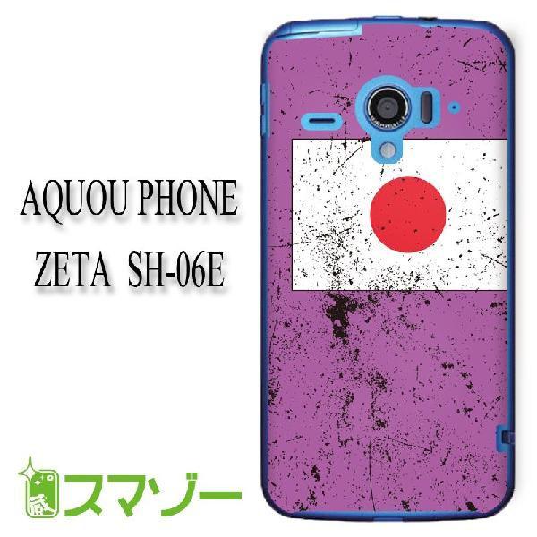 AQUOS PHONE ZETA SH-06E P[X Jo[  {3  kowa016 [֑