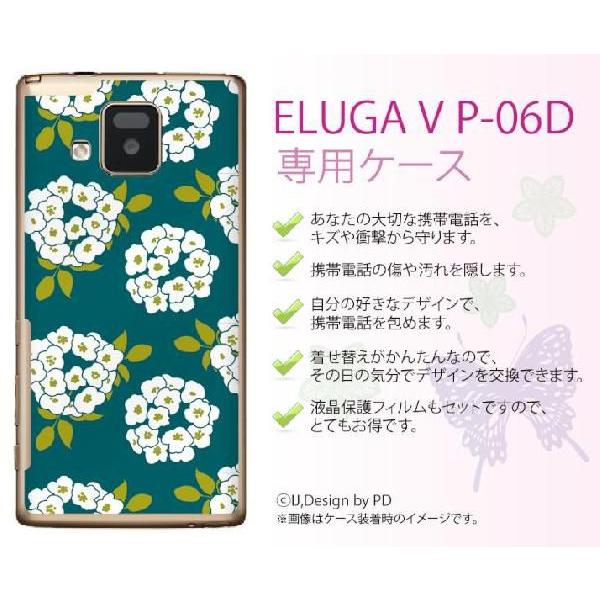 docomo with series ELUGA V P-06D P[X Jo[ G[K/GK AWTC /O[ JCC X}zy[֑Iz