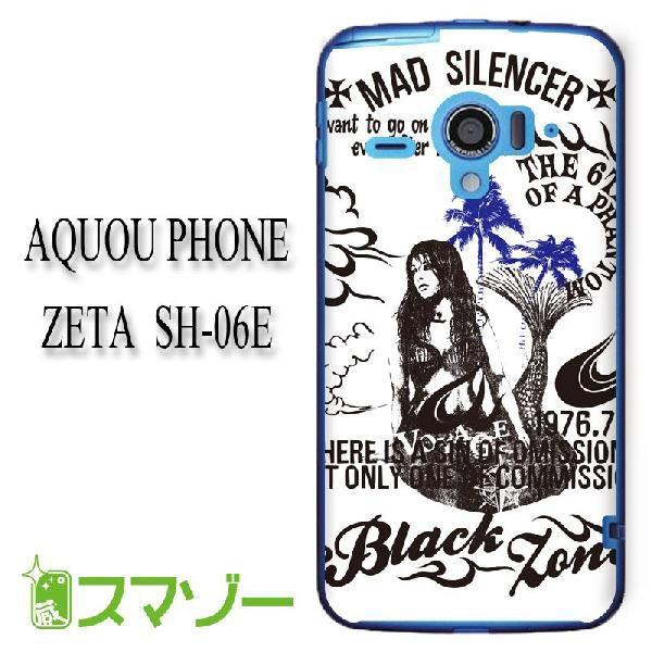 Aquos Phone Zeta Sh 06e ケースの通販 価格比較 価格 Com