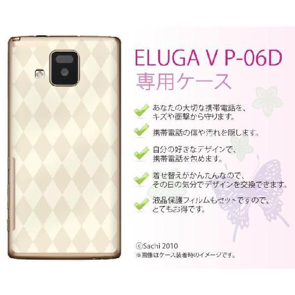 docomo with series ELUGA V P-06D P[X Jo[ G[K/GK _C N[ JCC X}zP[Xy[֑z