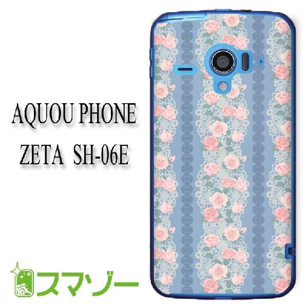 AQUOS PHONE ZETA SH-06E P[X Jo[ ԕ35 KN  haho015 [֑