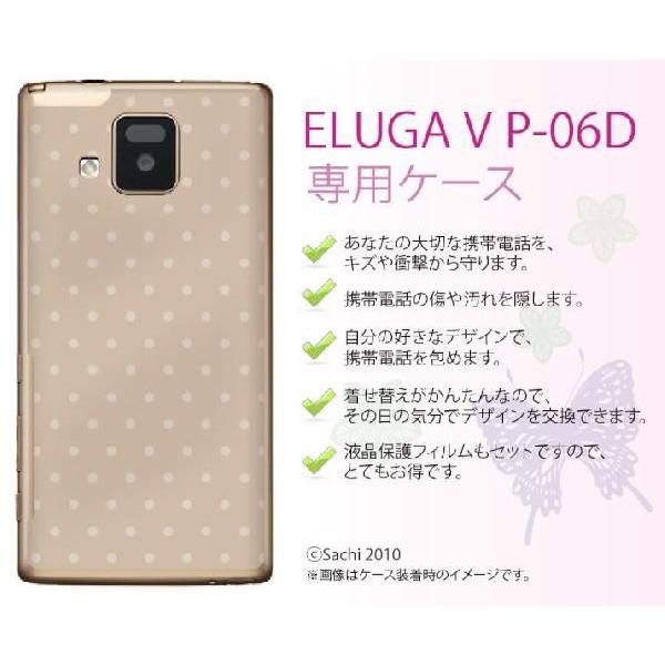 docomo with series ELUGA V P-06D �P�[�X �J�o�[ �G���[�K/�G���K �h�b�g �u���E�� �V���[�x�b�g�J���[ �X�}�z�y���[���֑��������z