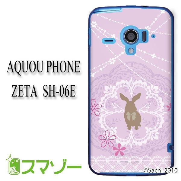 AQUOS PHONE ZETA SH-06E �P�[�X �J�o�[ �E�T�M4 �s���N sachi040 ���[���֑�������