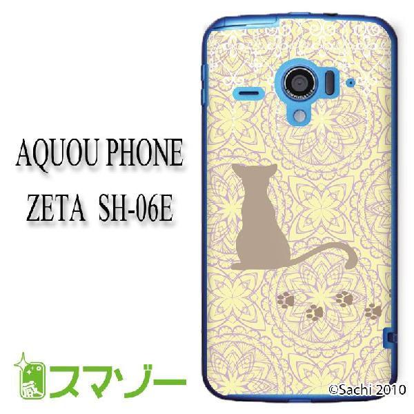 AQUOS PHONE ZETA SH-06E �P�[�X �J�o�[ �L3 ���F sachi045 ���[���֑�������