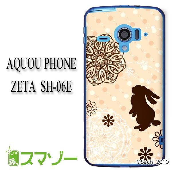 AQUOS PHONE ZETA SH-06E �P�[�X �J�o�[ �E�T�M3 �I�����W�h�b�g sachi048 ���[���֑�������