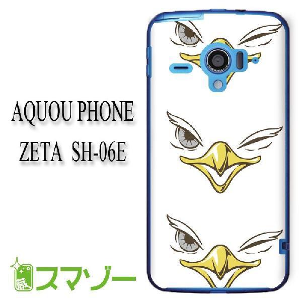 AQUOS PHONE ZETA SH-06E �P�[�X �J�o�[ �� �E�C���N �� yk019 ���[���֑�������