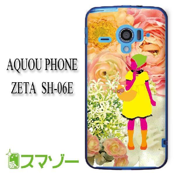 AQUOS PHONE ZETA SH-06E P[X Jo[   Jt yk035 [֑