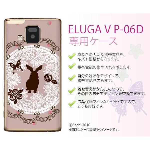 docomo with series ELUGA V P-06D P[X Jo[ G[K/GK ETM [X sN V[xbgJ[ X}zy[֑z