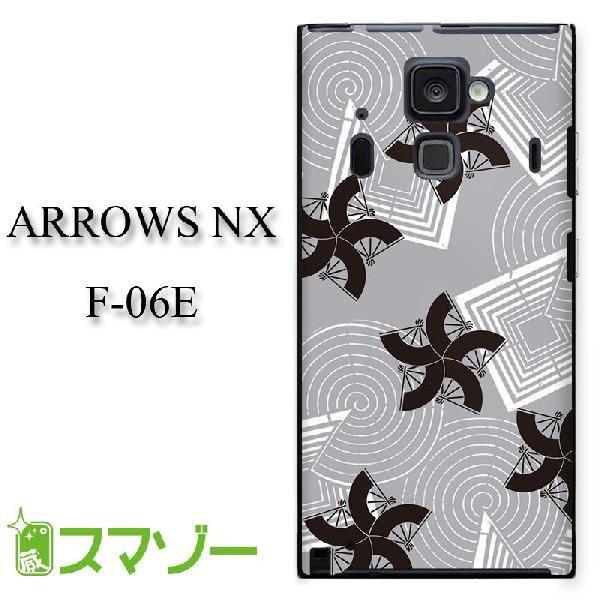 ARROWS NX F-06E P[X Jo[ a q DF kowa004 [֑