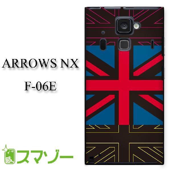 ARROWS NX F-06E P[X Jo[  CMX4  kowa022 [֑