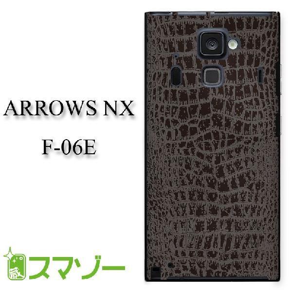 ARROWS NX F-06E �P�[�X �J�o�[ ���j���v�����g �� susa007 ���[���֑�������