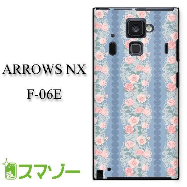 ARROWS NX F-06E P[X Jo[ ԕ35 KN  haho015 [֑