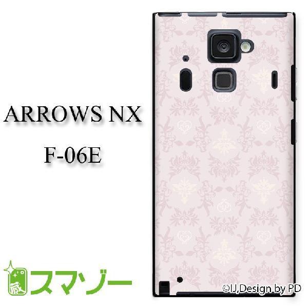 ARROWS NX F-06E ケース カバー ハート1 ピンク ij023 メール便送料