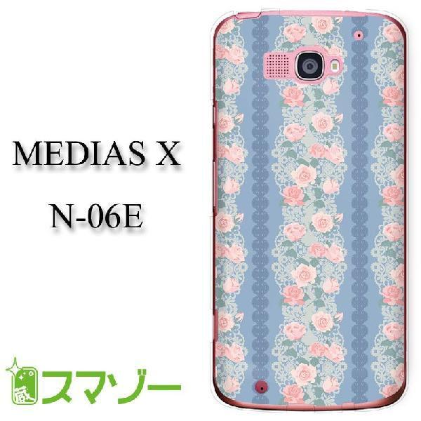 MEDIAS X N-06E P[X Jo[ ԕ35 KN  haho015 [֑