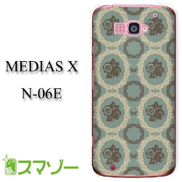 MEDIAS X N-06E P[X Jo[ ԕ42 KN  haho022 [֑