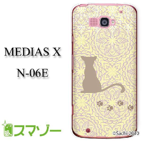 MEDIAS X N-06E �P�[�X �J�o�[ �L3 ���F sachi045 ���[���֑�������