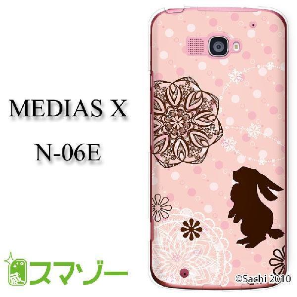 MEDIAS X N-06E �P�[�X �J�o�[ �E�_�M3 �s���N�h�b�g sachi046 ���[���֑�������