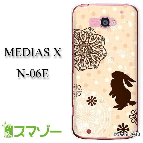 MEDIAS X N-06E �P�[�X �J�o�[ �E�T�M3 �I�����W�h�b�g sachi048 ���[���֑�������