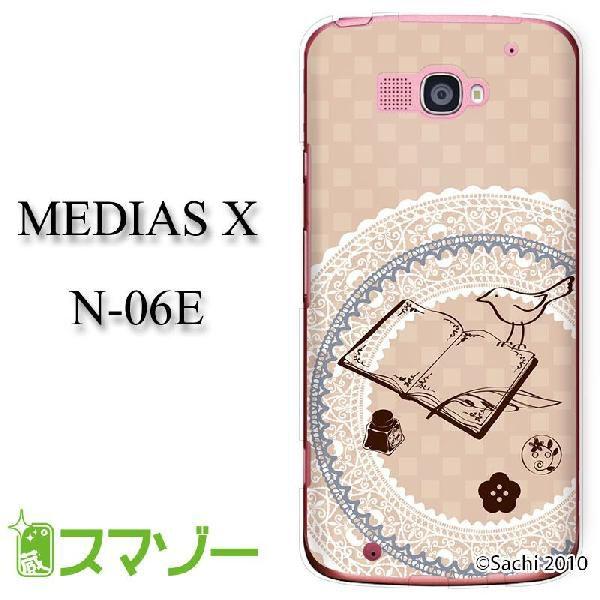 MEDIAS X N-06E �P�[�X �J�o�[ ����3 �x�[�W�� sachi049 ���[���֑�������