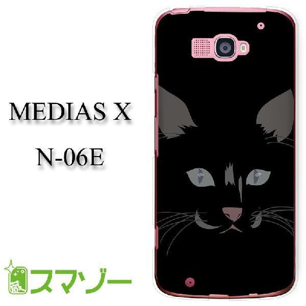 MEDIAS X N-06E P[X Jo[ L̊1  yk021 [֑