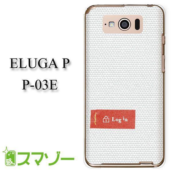 ELUGA P P-03E P[X Jo[ VvNX5 S / kowa037 [֑