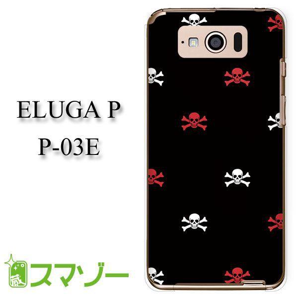 ELUGA P P-03E P[X Jo[ XJ2 // susa017 [֑