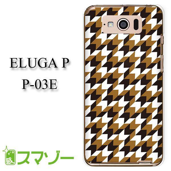 ELUGA P P-03E P[X Jo[ p^[21 // susa031 [֑