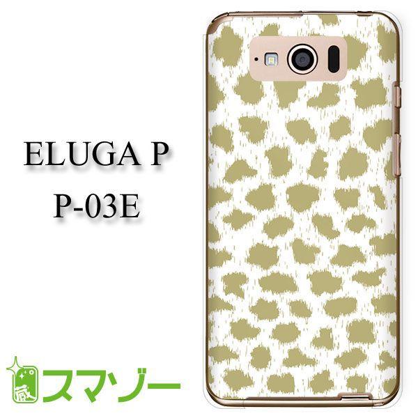 ELUGA P P-03E �P�[�X �J�o�[ �q���E �� susa034 ���[���֑�������