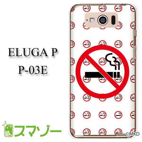 ELUGA P P-03E �P�[�X �J�o�[ �։� ��/�� mkd007 ���[���֑�������