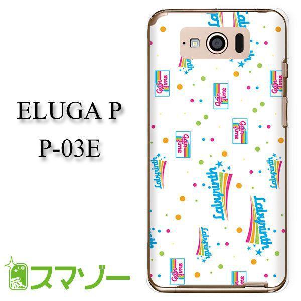 ELUGA P P-03E P[X Jo[ hbg p^[  haho030 [֑