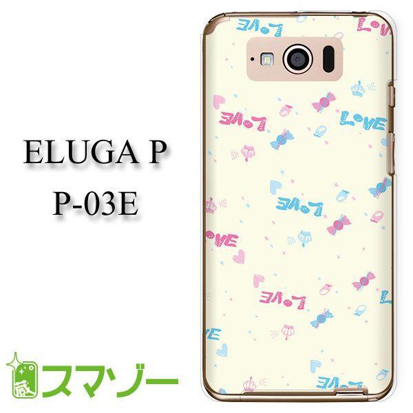 ELUGA P P-03E P[X Jo[ LOVE  haho038 [֑