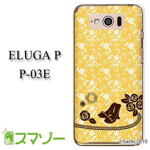 ELUGA P P-03E P[X Jo[ T_ F sachi058 [֑