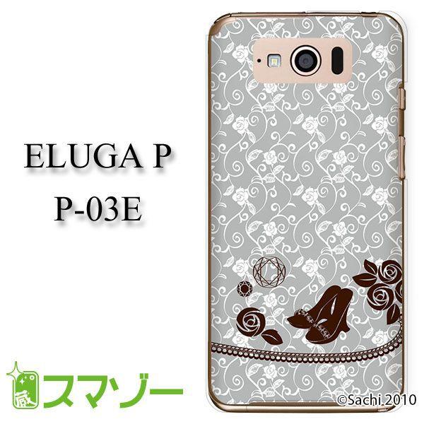 ELUGA P P-03E P[X Jo[ T_ O[ sachi059 [֑