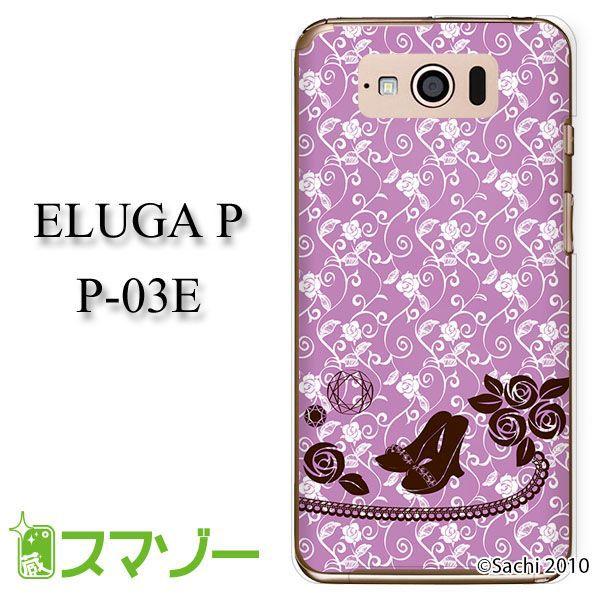 ELUGA P P-03E P[X Jo[ T_ p[v sachi062 [֑